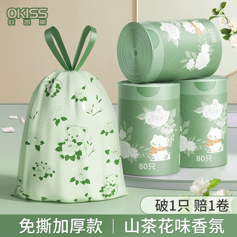 钢袋山茶花免撕垃圾袋家用卫生间防漏塑料袋手提式不脏手大号