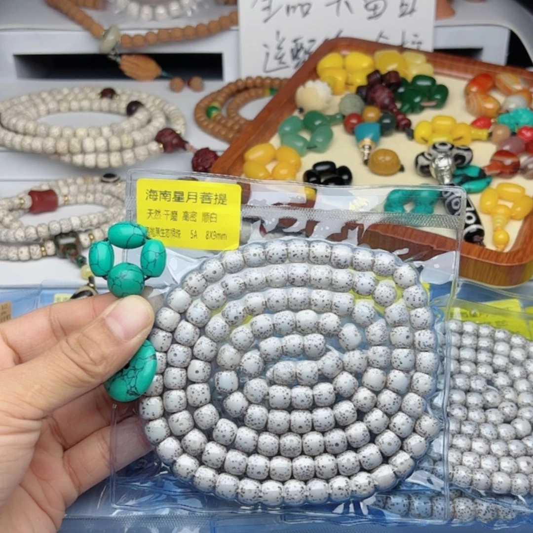 【闪购商品】菩提根/象牙果吊坠旧**风