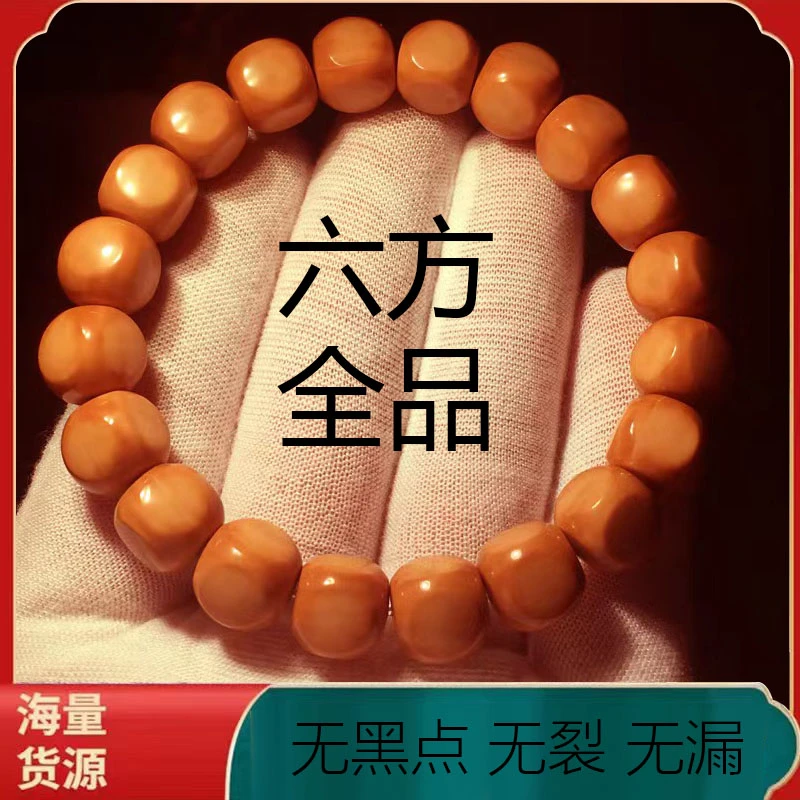 [红桃A]全品 猴头手串美国金丝猴头手串小核桃雕刻六方 10mm/21颗