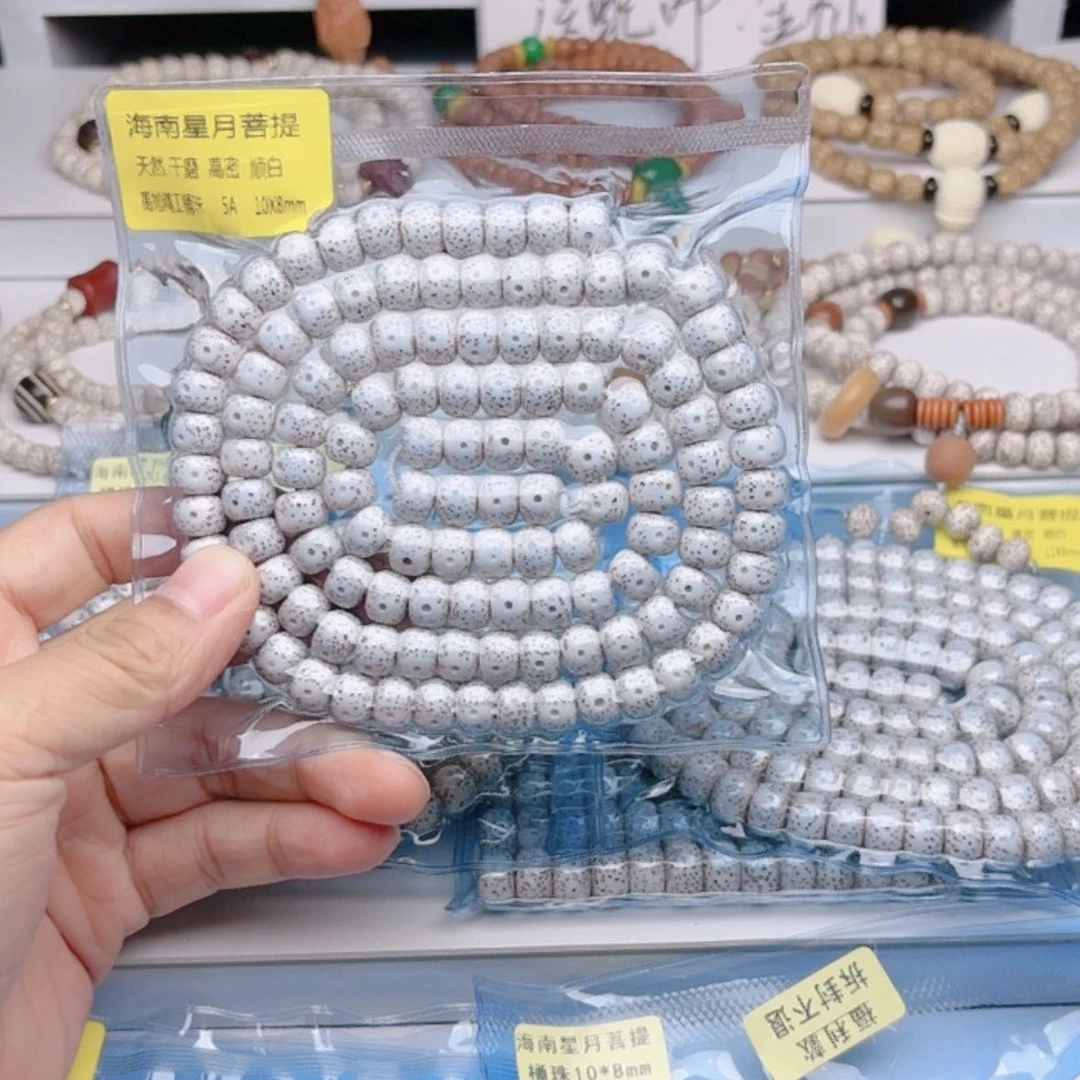 【闪购商品】菩提根/象牙果吊坠南**哥