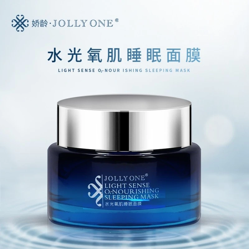 【向老师粉丝专享】水光养肌睡眠面膜