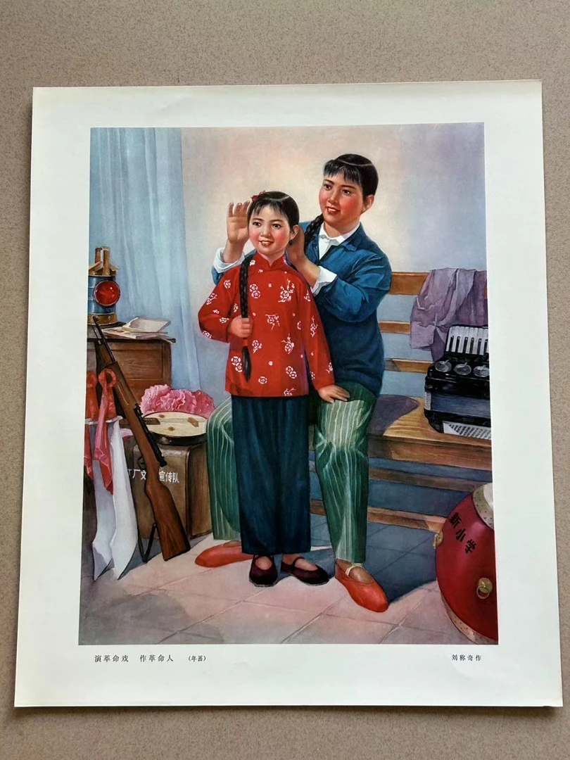 宣传画装饰画，一物一拍链接