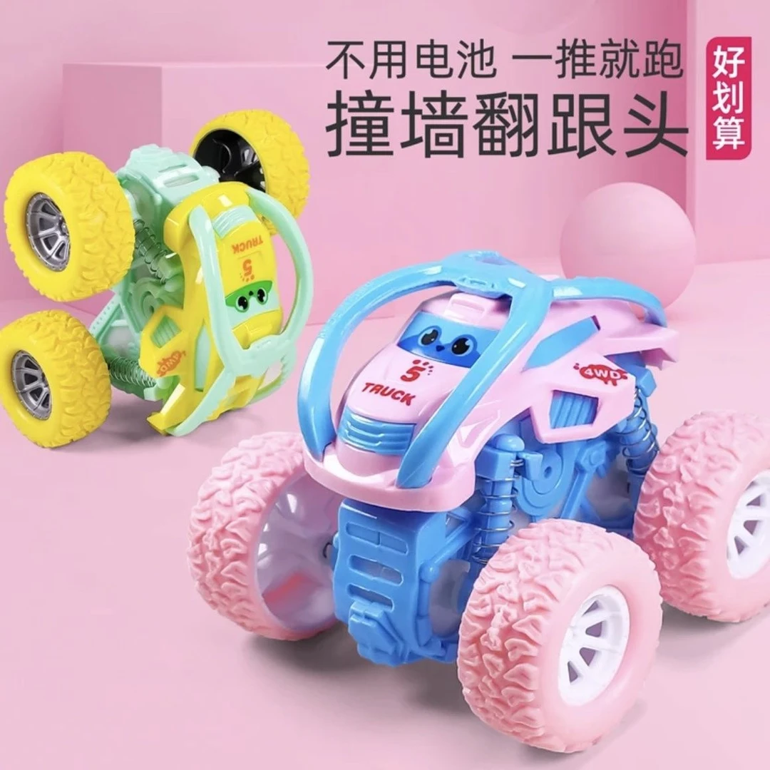 惯性四驱越野车翻跟头耐摔儿童回力小汽车新款男孩玩具车女孩宝宝