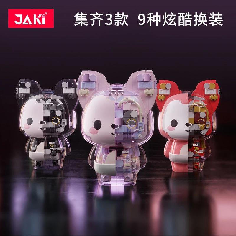 JAKI佳奇积木机械阿狸创意磁吸体小颗粒透视拼装玩具摆件女孩礼物
