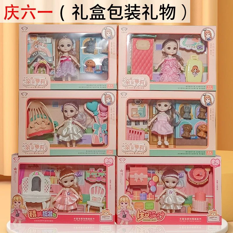 新款24关节巴比娃娃3D眼珠家居公主套装培训班礼品女孩换装洋娃娃