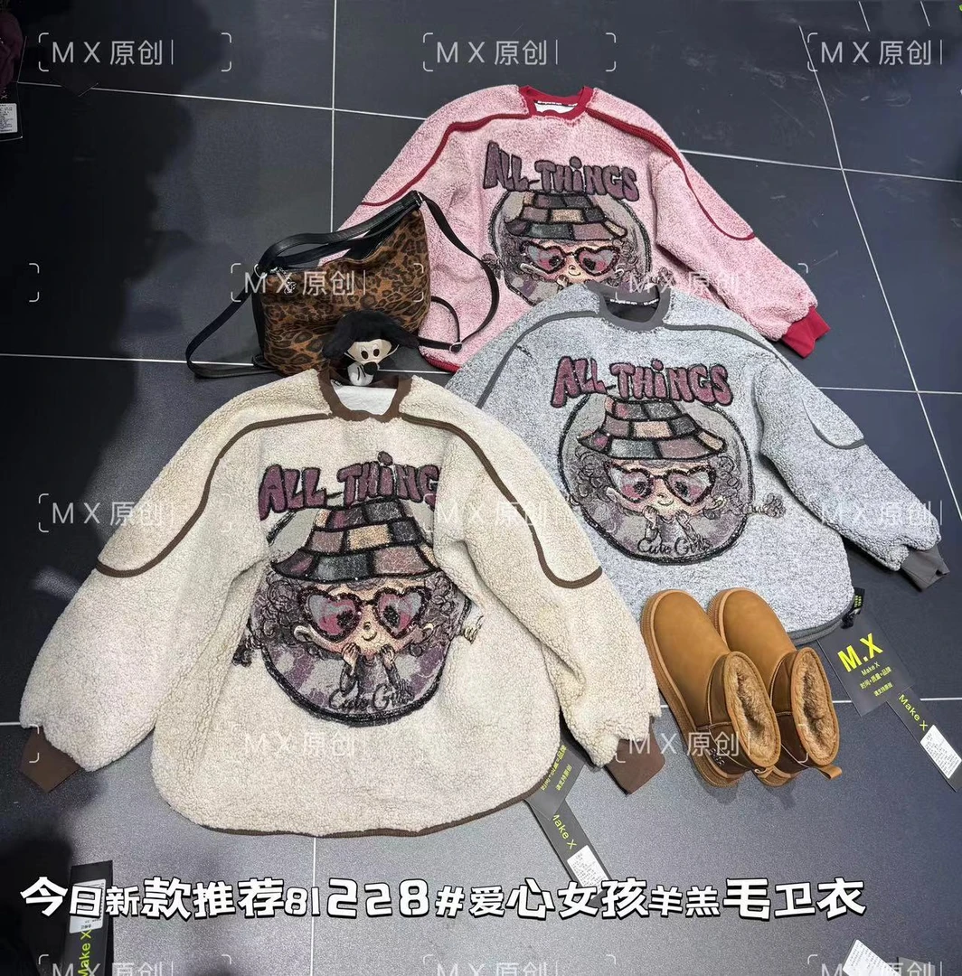 秋冬新款潮牌设计卡通爱心女孩卫衣宽松街头风时尚上衣