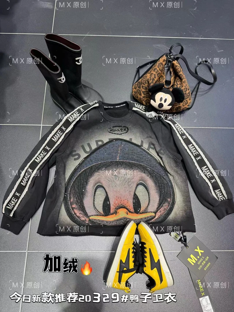 秋冬季设计感卡通鸭鸭宽松时尚百搭加绒卫衣