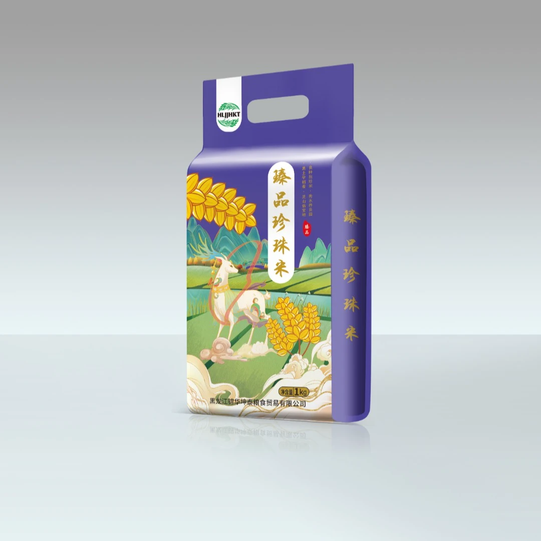 臻品东北大米珍珠米1kg/袋真空