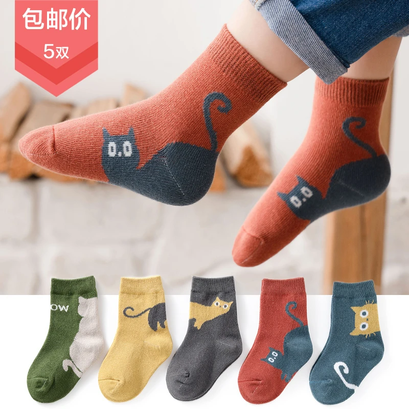 儿童袜子秋冬季纯棉中筒袜男袜--岁男童袜女童婴儿宝宝袜子春秋款