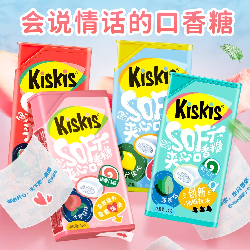 KisKis酷滋阿尔法无糖情话泡泡糖清新口气木糖醇约会表白糖