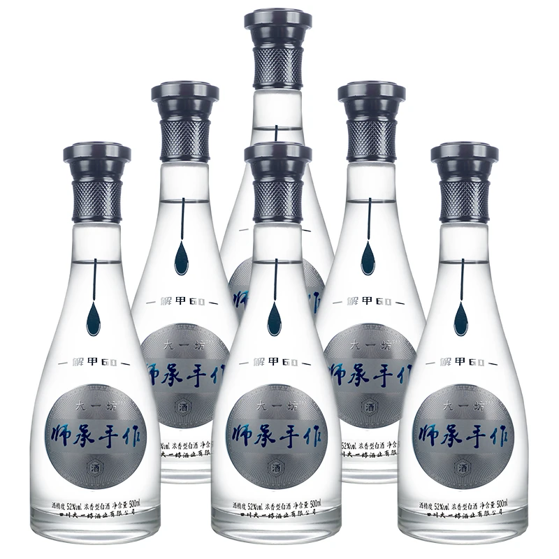 名九根哥解甲60裸瓶 500ml 52度 浓香型白酒 纯粮酿造52度500ml