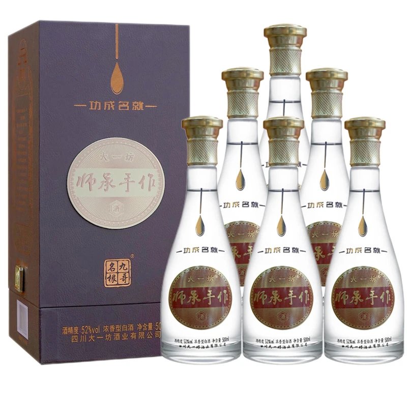 名九根哥大一坊 功成名就酒 浓香型礼盒装52度500ml