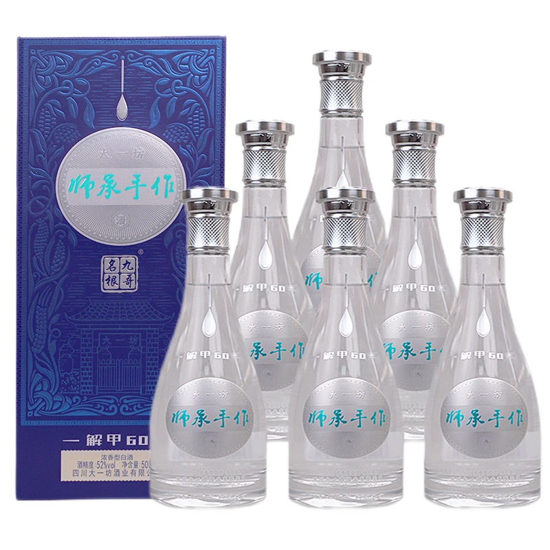 名九根哥大一坊解甲60浓香型白酒礼盒装口感绵柔优级52度500ml