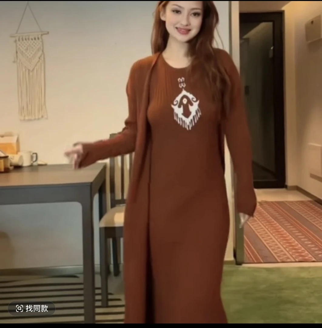 2024秋冬季款民族风百搭显瘦遮肉气质高雅编织外套加连衣裙两件套