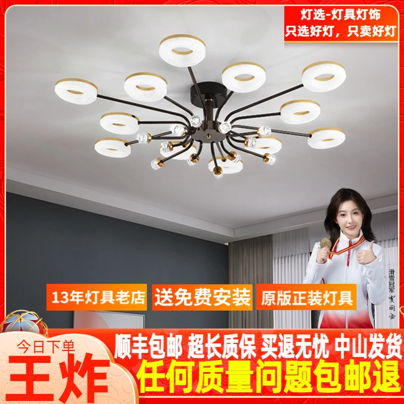 客厅灯现代简约大气主灯吊灯2025新款大灯吸顶灯组合全屋套餐灯具