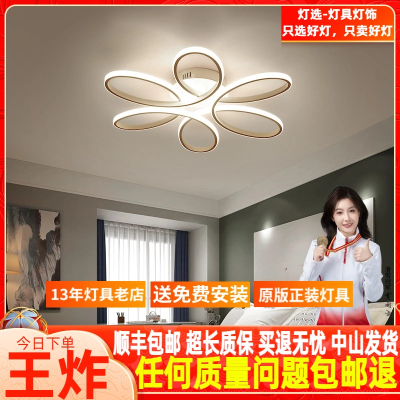 主卧室灯led吸顶灯具简约现代2026年新款ins客厅灯房间灯轻奢灯饰