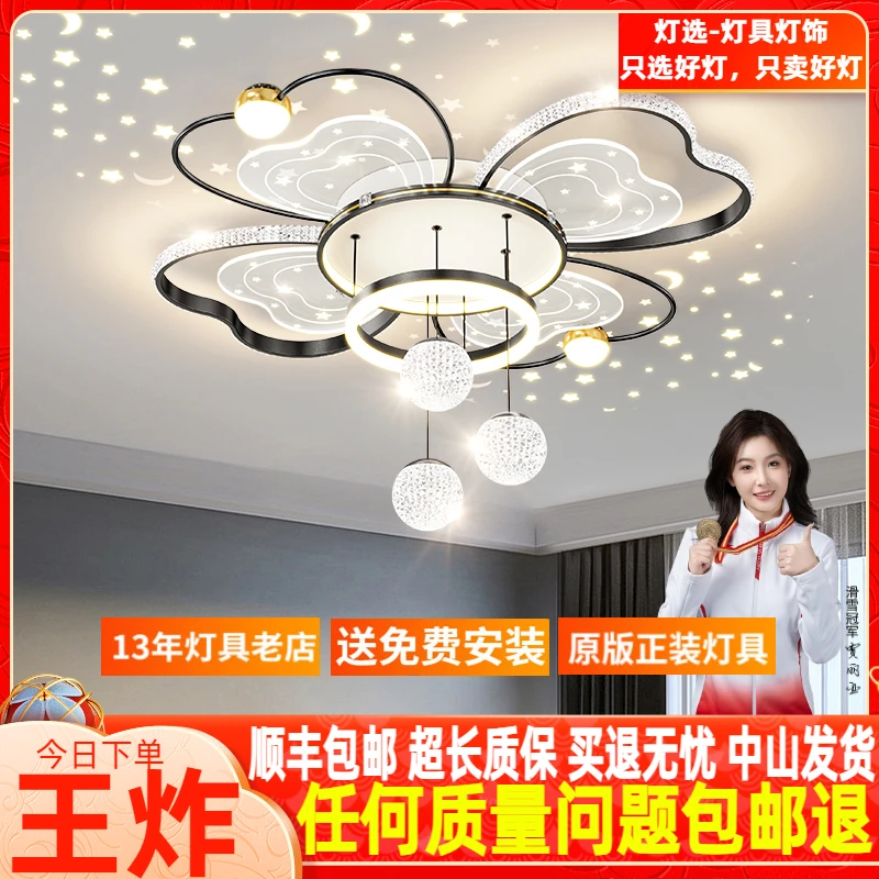 客厅灯2025新款高级感大气简约吸顶吊灯现代轻奢主灯中山灯具套餐