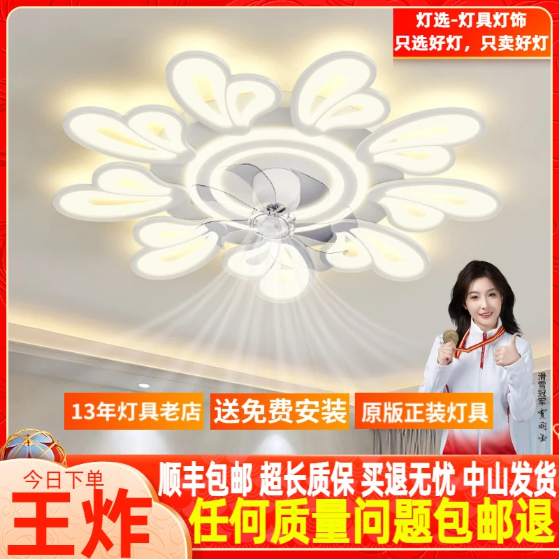 灯具组合全屋套餐创意花瓣吸顶灯大厅主灯卧室灯书房灯客厅风扇灯