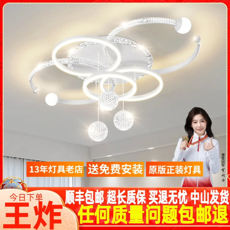客厅灯吸顶灯现代简约大气家用2025新款北欧极简卧室灯具全屋套餐