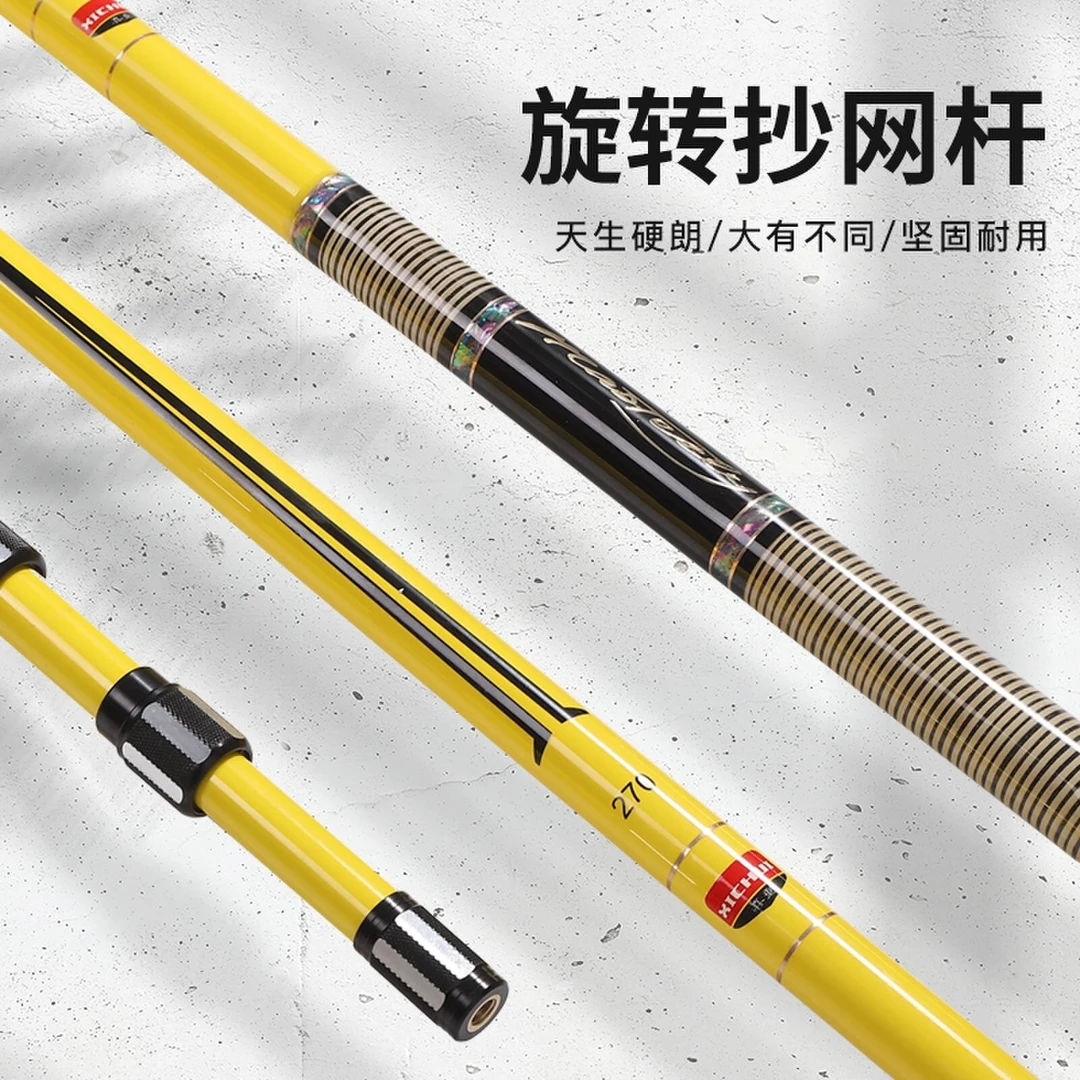 喜垂碳素抄网杆超轻超硬多功能伸缩大物抄网杆微瑕疵介意慎拍