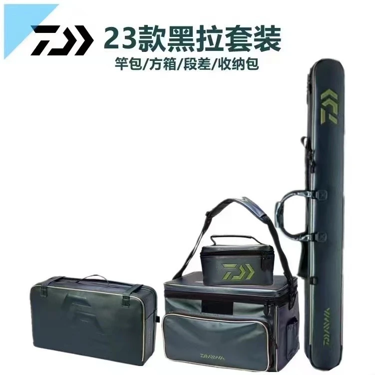 DAIWA/达亿瓦23新款 HERA鲫鱼竿包 轻便收纳包坐垫小物收纳渔具包