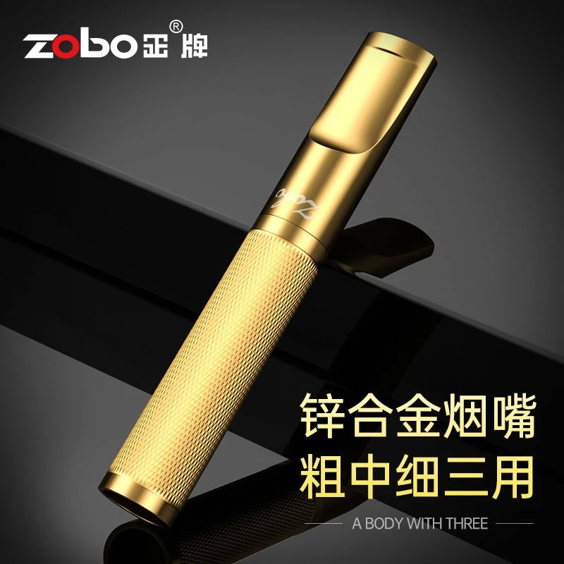 Zobo/正牌微孔滤芯循环可清洗过滤嘴《粗中细》三用礼品套ZB-389