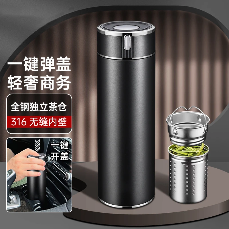 2024新款一键开盖保温杯男士车载专用水杯茶水分离泡茶316不锈钢
