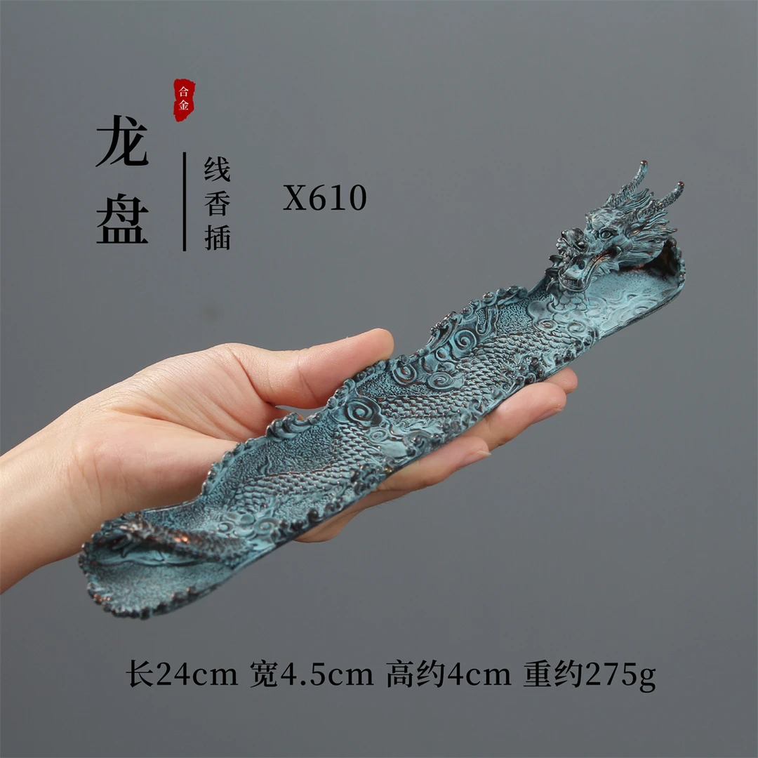 龙形香插铜合金可插21CM线香送10克降真香