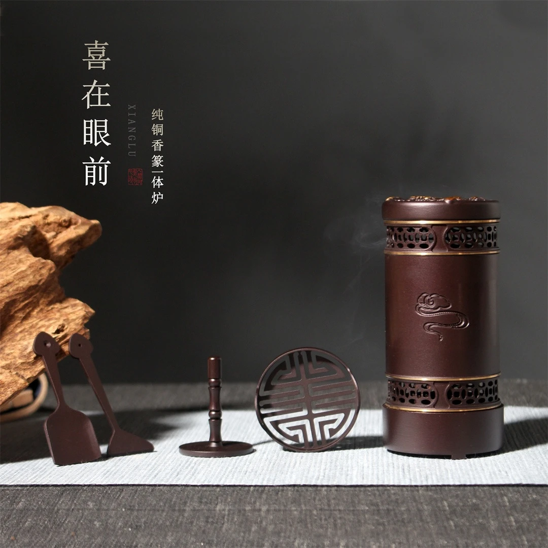 喜在眼前 ·纯铜香篆一体炉隔火熏香盘香篆香炉