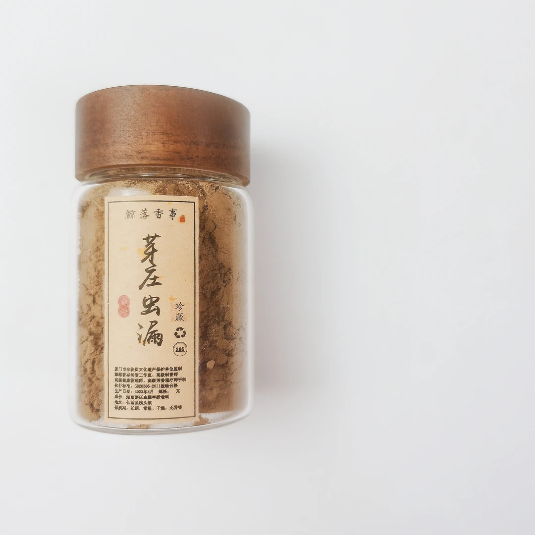 【高阶沉香】惠安水沉莺歌绿棋芽庄虫漏天然香粉香材原粉