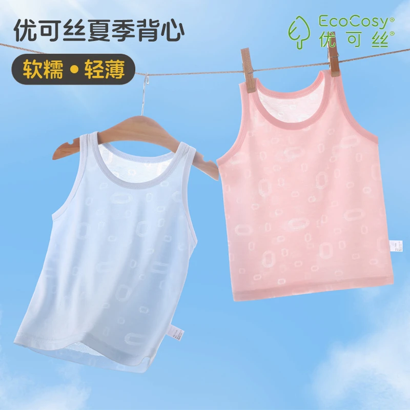 婴儿背心夏季薄款透气内搭外穿女宝宝小背心护肚夏装男童无袖上衣