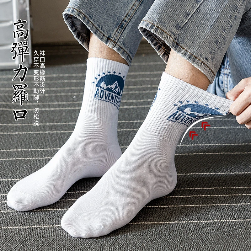 袜子男女同款中筒袜子百搭春秋季白色透气袜青少年长筒袜ins潮袜