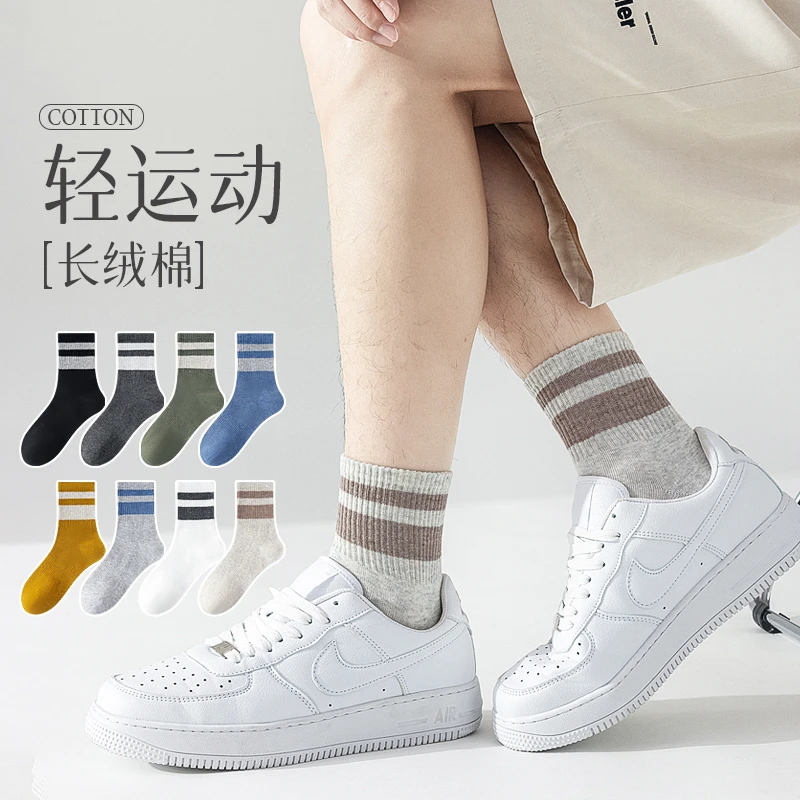 男士中筒男袜薄款中筒袜青少年学院透气短袜薄款白袜子男薄款夏季