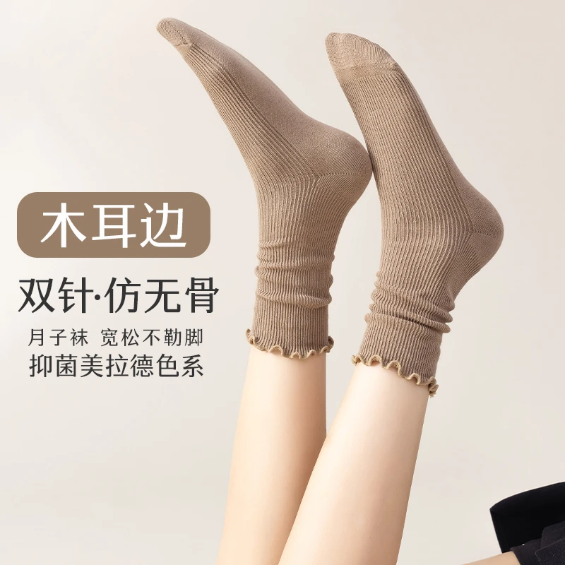 诸暨袜子女士秋冬款双针袜纯色中筒仿无骨堆堆抗起球女中筒袜DGA