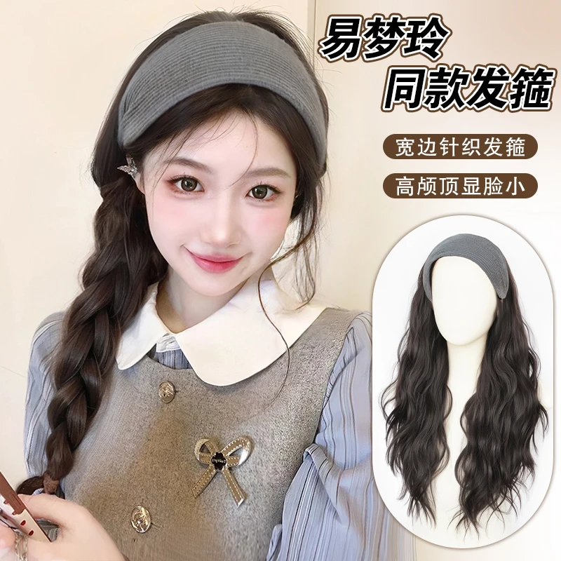 发箍假发水波纹2024秋冬新款针织宽发箍假发女款