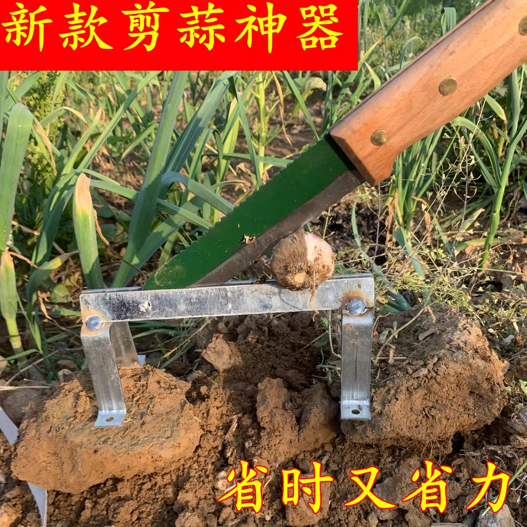 剪蒜神器剪大蒜专用剪刀蒜剪大蒜剪刀铡刀大蒜专用工具切大蒜神器