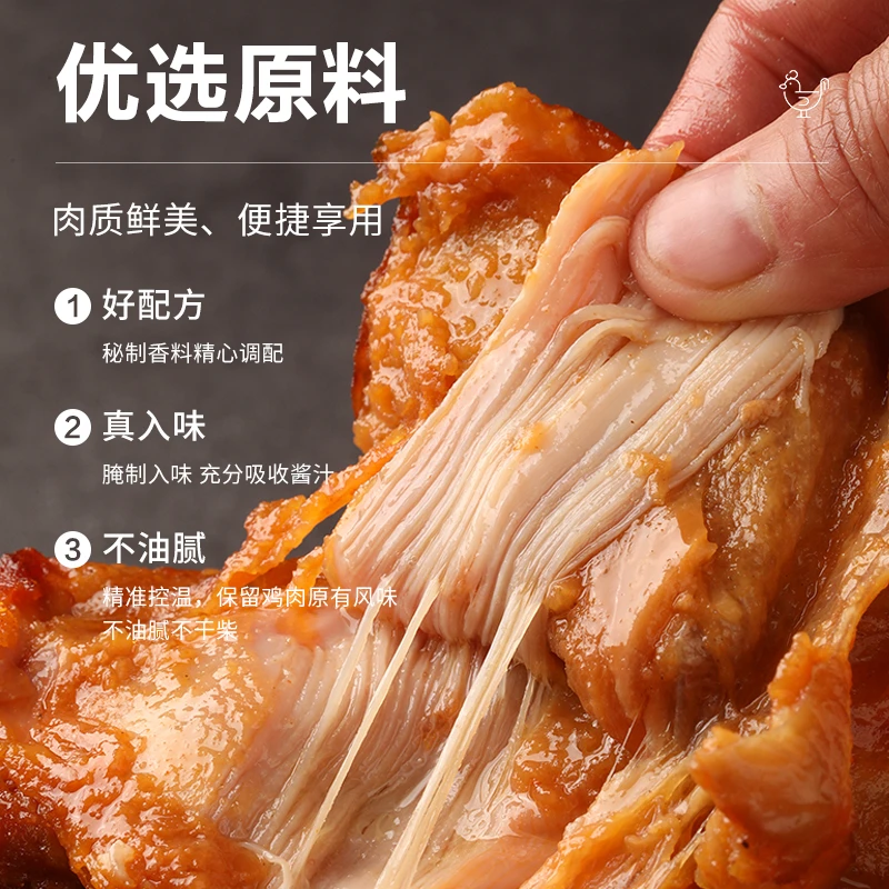 【爆款推荐】奥尔良霸气战斧手枪腿烤全翅鸡米花空气炸锅开袋即烹
