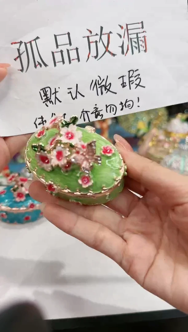 【闪购商品】茶宠珐琅首饰盒摆件AD101