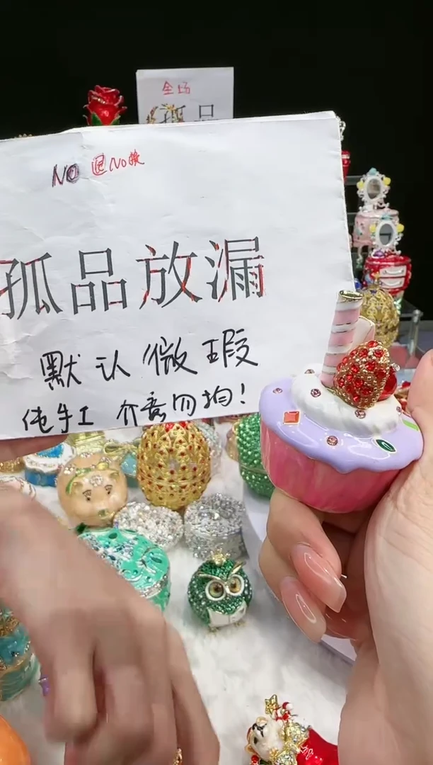 【闪购商品】茶宠珐琅首饰盒摆件AD101