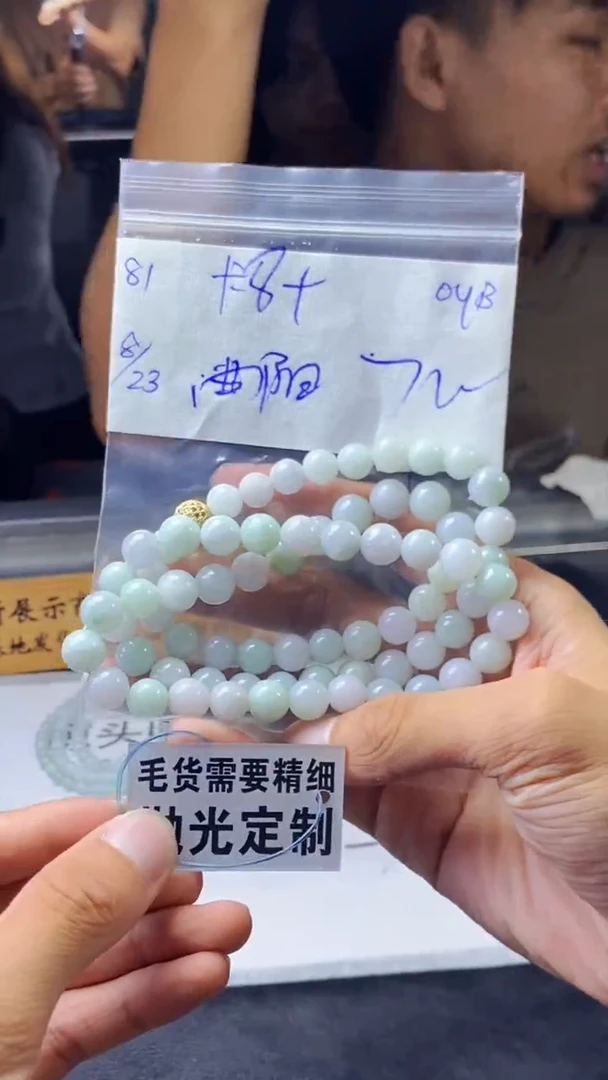 【闪购商品】定制翡翠未镶嵌天然缅甸a货翡翠拍一发一