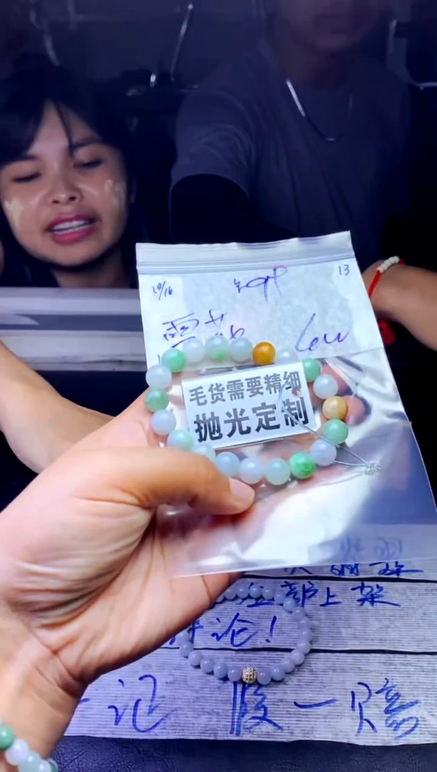【闪购商品】定制翡翠未镶嵌天然缅甸a货翡翠拍一发一