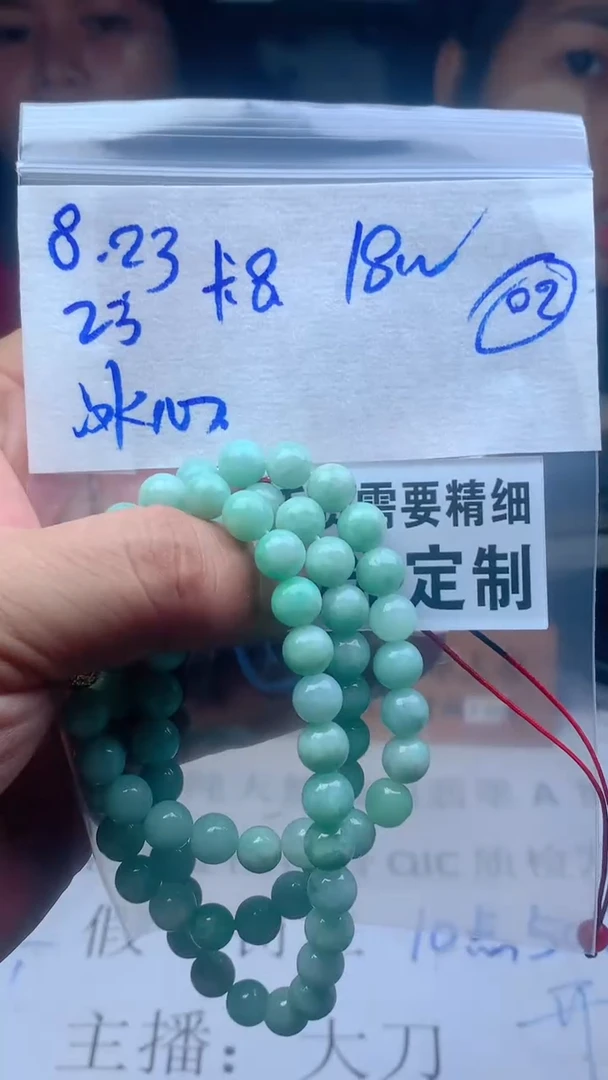【闪购商品】定制翡翠未镶嵌天然缅甸A货翡翠，拍一发一