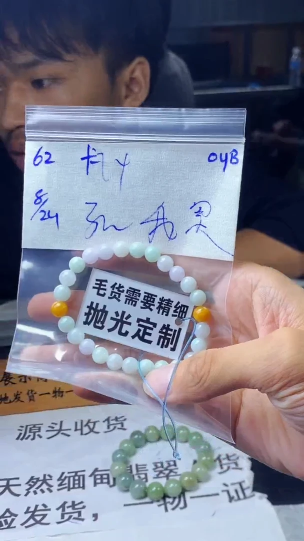【闪购商品】定制翡翠未镶嵌天然缅甸a货翡翠拍一发一
