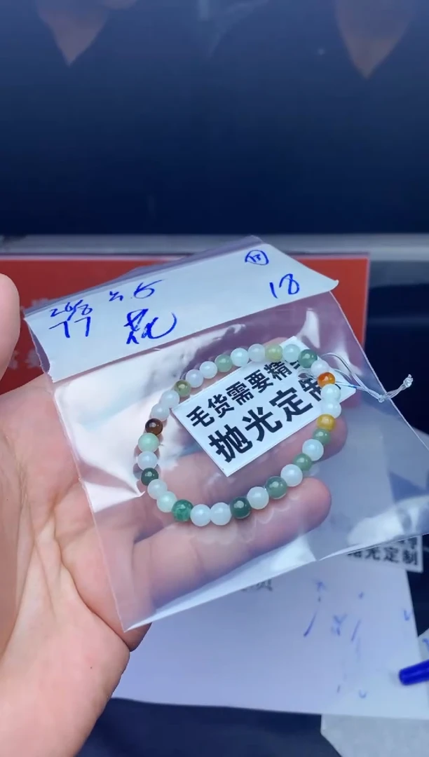 【闪购商品】定制翡翠未镶嵌天然缅甸A货翡翠，拍一发一