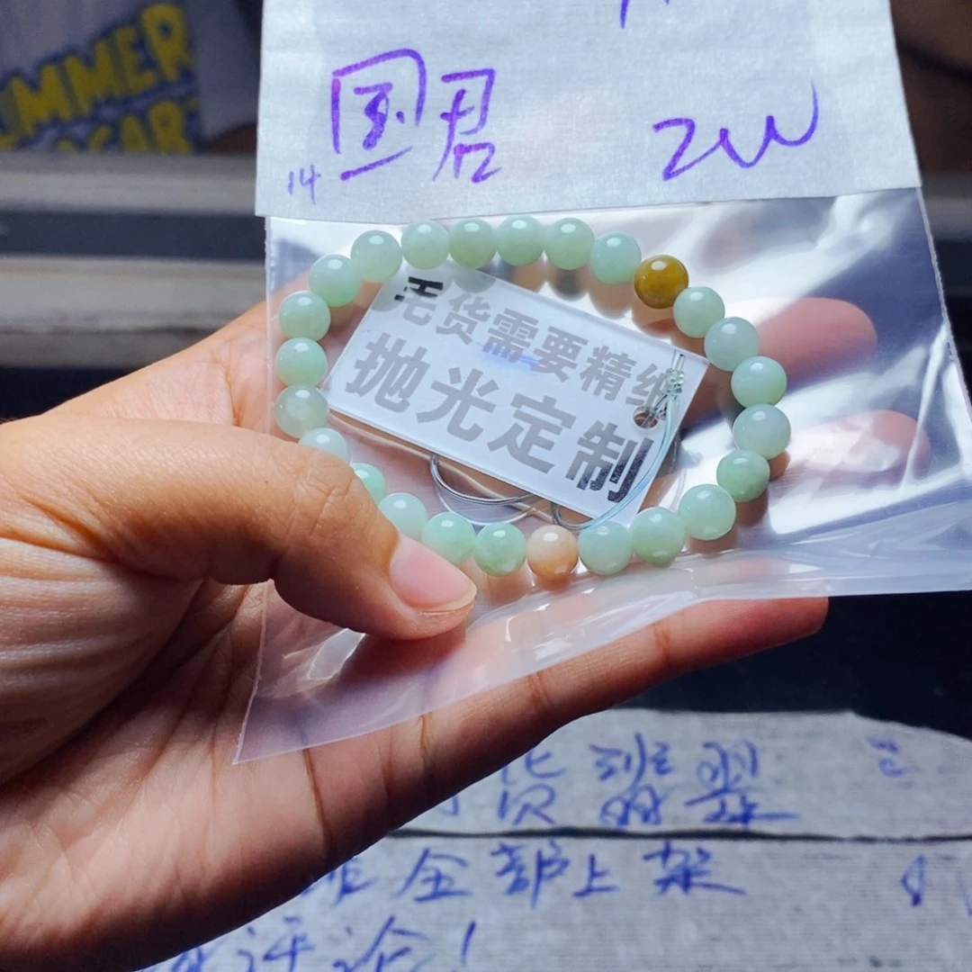 定制翡翠未镶嵌国***山拍一发一