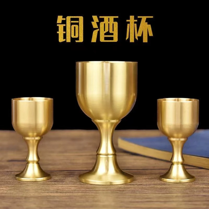 黄铜小酒杯高脚杯小酒盅杯子酒瓶百福杯龙凤杯纯铜创意工艺送礼