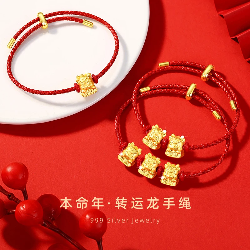 足银手链 S999生肖龙手绳女款轻奢平安手饰百搭本命年生日礼物