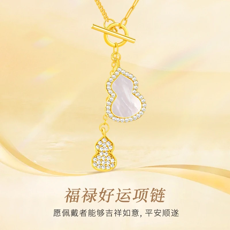 坠链均925银 福禄好运项链女款TO扣轻奢设计感百搭贝壳吊坠锁骨链