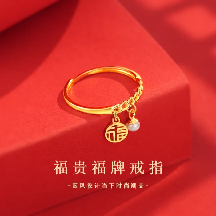 925银戒指 福贵戒指女款国潮轻奢国风时尚精致气质指环高级感手饰