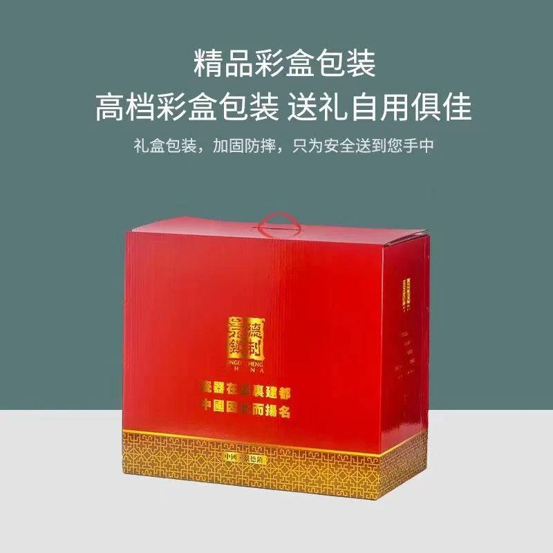 礼盒包装餐具包装高档家用陶瓷结婚手提婚庆密封礼盒装